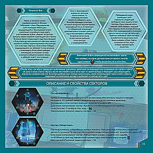 Board Game - Tortuga 2199
